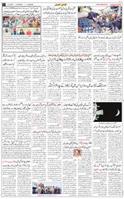 Main Edition 2026-04-04