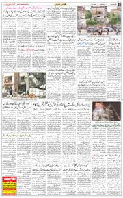 Main Edition 2026-04-05