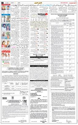 Jammu 2026-04-05