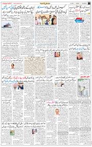 Main Edition 2026-04-05