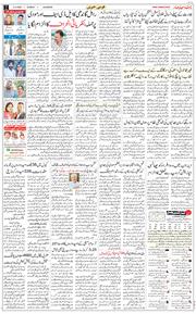 Main Edition 2026-04-05