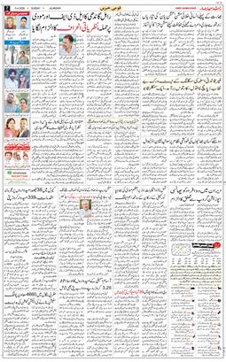 Main Edition 2026-04-05