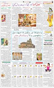 Main Edition 2026-04-05