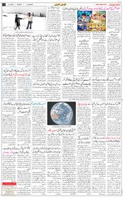 Main Edition 2026-04-05