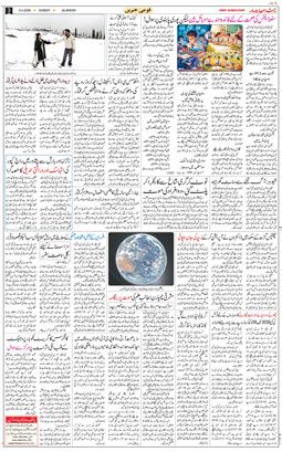 Main Edition 2026-04-05