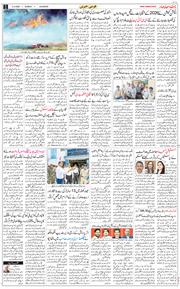 Main Edition 2026-04-05