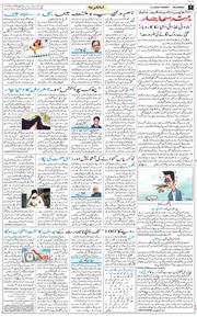 Main Edition 2026-04-05