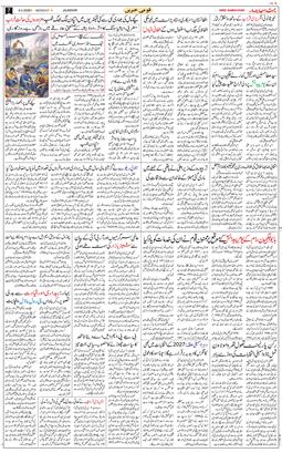 Main Edition 2026-04-06