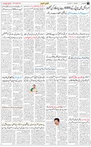 Main Edition 2026-04-06