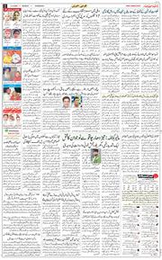 Chandigarh 2026-04-06