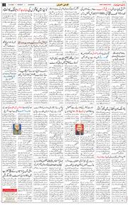 Main Edition 2026-04-06