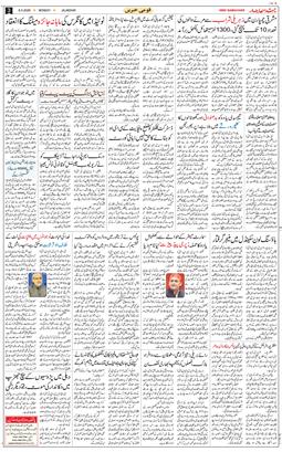 Main Edition 2026-04-06