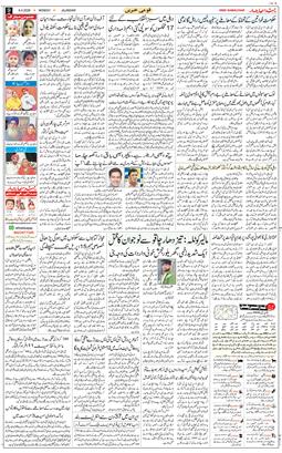 Main Edition 2026-04-06