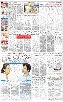 Chandigarh 2026-04-07