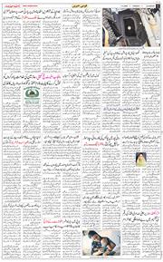Main Edition 2026-04-07