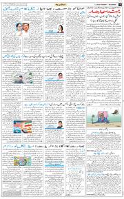 Main Edition 2026-04-07