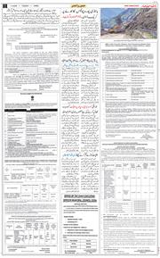 Jammu 2026-04-07