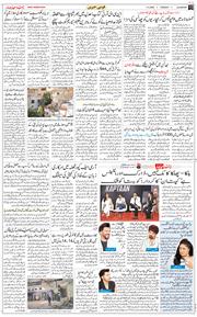 Main Edition 2026-04-07