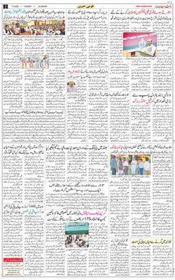Main Edition 2026-04-07