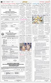 Jammu 2026-04-08