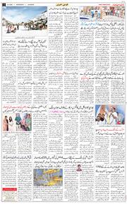 Main Edition 2026-04-08