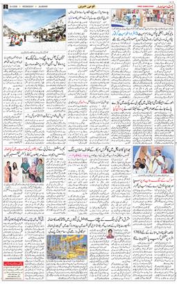 Main Edition 2026-04-08