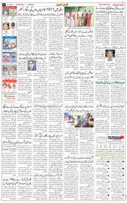 Main Edition 2026-04-08
