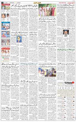 Main Edition 2026-04-08