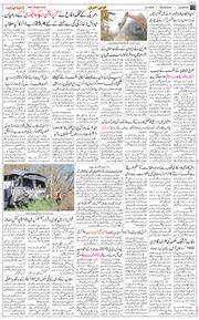 Main Edition 2026-04-08