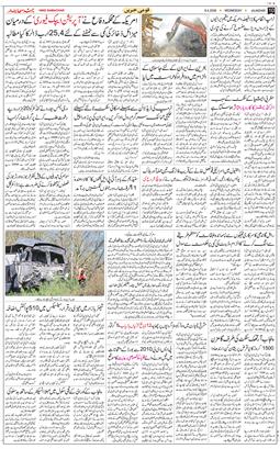 Main Edition 2026-04-08