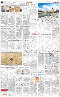 Main Edition 2026-04-09
