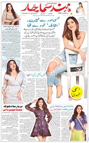 Main Edition 2026-04-09