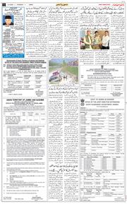 Jammu 2026-04-09