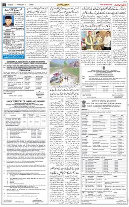 Jammu 2026-04-09