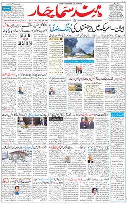 Main Edition 2026-04-09