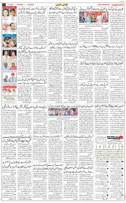Main Edition 2026-04-09