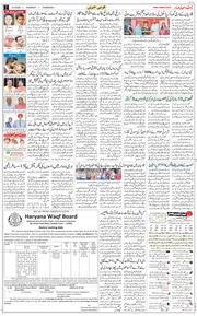 Chandigarh 2026-04-09