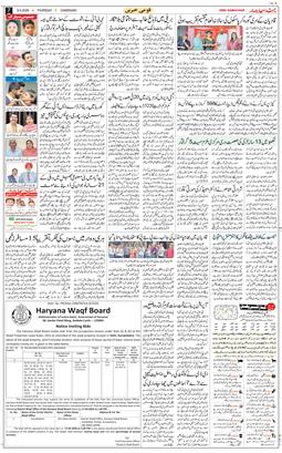 Chandigarh 2026-04-09