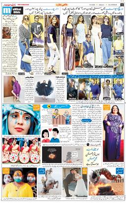 Main Edition 2026-04-10