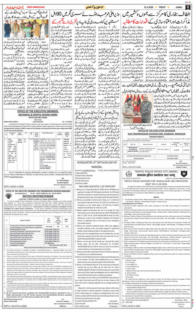 Jammu 2026-04-10