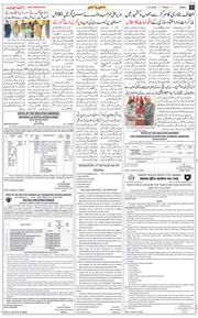 Jammu 2026-04-10