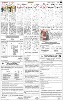 Jammu 2026-04-10