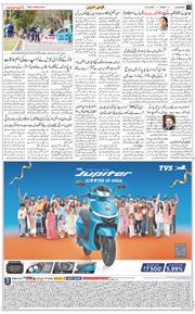 Main Edition 2026-04-10