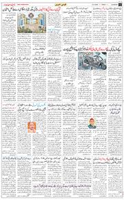 Main Edition 2026-04-10