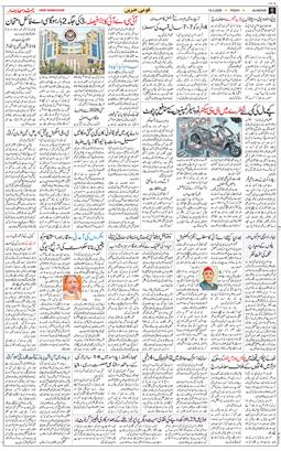 Main Edition 2026-04-10