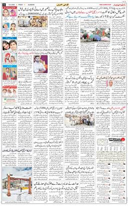 Main Edition 2026-04-10