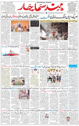 Main Edition 2026-04-10