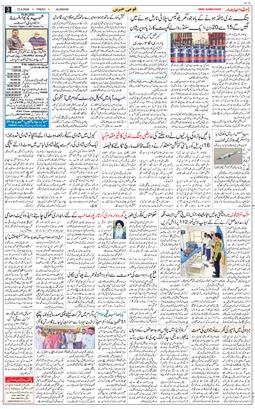 Main Edition 2026-04-10