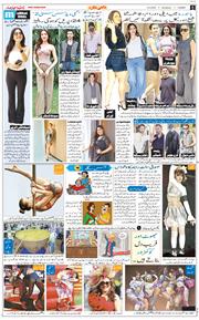 Jammu 2026-04-12