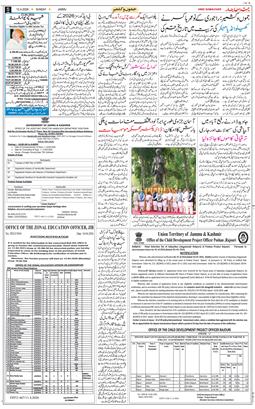 Jammu 2026-04-12